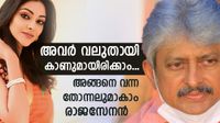 എന്റെ സിനിമ അന്ന് അവർക്ക് നിധിപോലെയായിരുന്നു, വലുതായി കാണും, സ്ത്രീ വിരുദ്ധത മനസിലാവുന്നില്ല; രാജസേനൻ!