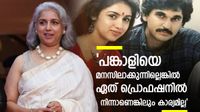 പിരിയാമെന്ന് ആദ്യം പറഞ്ഞത് ഞാൻ, പത്തൊമ്പത് വയസിൽ കണ്ടെത്തിയതാണ് സുരേഷിനെ, ഹൃദയം തകർക്കുന്ന വേദന! പിരിയാമെന്ന് ആദ്യം പറഞ്ഞത് ഞാൻ, പത്തൊമ്പത് വയസിൽ കണ്ടെത്തിയതാണ് സുരേഷിനെ, ഹൃദയം തകർക്കുന്ന വേദന!