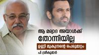 ആ മര്യാദ അയാൾക്ക് തോന്നിയില്ല, അനാദ​രവ്; സിനിമ വിജയിച്ച ശേഷമുള്ള ഉണ്ണി മുകുന്ദന്റെ പെരുമാറ്റം: പി ശ്രീകുമാർ