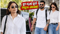 ആർസിബി ഫൈനൽ ആവേശം; അനുഷ്കയുടെയും വിരാടിന്റെയും വൈറൽ ലുക്ക് ഇനി നിസ്സാര ചിലവിൽ സ്വന്തമാക്കാം!