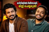 സ്പോർട്സ് ഡ്രാമ പ്രേമികൾക്ക് ആവേശം; മാത്യു തോമസും ബേസിലും ഒന്നിക്കുന്ന 'കപ്പ്' ഒടിടിയിൽ റിലീസായി!