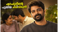 ചിരിയും പ്രണയവുമായി ഷറഫുദ്ദീൻ എത്തുന്നു; 'മധുവിധു' ഒടിടി റിലീസിനായി കാത്തിരിക്കുന്നവർക്ക് സന്തോഷവാർത്ത!