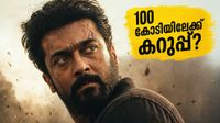 ബോക്സ് ഓഫീസിൽ 'കറുപ്പ്' കൊടുങ്കാറ്റ്; തിങ്കളാഴ്ചത്തെ പരീക്ഷണം അതിജീവിച്ച് സൂര്യയുടെ ചിത്രം കുതിക്കുന്നത് ഇങ്ങനെ!