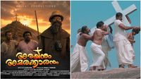 ജീവിത പോരാട്ടങ്ങൾക്കിടയിലെ വിശ്വാസ വെളിച്ചവുമായി അരയനും അമരക്കാരനും ജീവിത പോരാട്ടങ്ങൾക്കിടയിലെ വിശ്വാസ വെളിച്ചവുമായി അരയനും അമരക്കാരനും