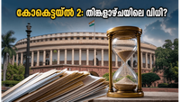 തിങ്കളാഴ്ചയിലെ അഗ്നിപരീക്ഷ! കോക്ടെയ്ൽ 2 ബോക്സോഫീസിൽ കുതിക്കുമോ അതോ വീഴുമോ?