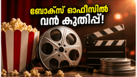 ആറാം ദിവസവും ബോക്സ് ഓഫീസിൽ കരുത്ത് കാട്ടി 'ഹായ് ജവാനി തോ ഇഷ്ക് ഹോനാ ഹേ'; 35 കോടിയിലേക്ക് കുതിപ്പ്! ആറാം ദിവസവും ബോക്സ് ഓഫീസിൽ കരുത്ത് കാട്ടി 'ഹായ് ജവാനി തോ ഇഷ്ക് ഹോനാ ഹേ'; 35 കോടിയിലേക്ക് കുതിപ്പ്!