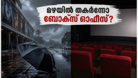 മഴയും തിങ്കളാഴ്ചയും; ബോക്സ് ഓഫീസിൽ വൻ ഇടിവ്! WTTJ-യും മലയാളം സിനിമകളും പിടിച്ചുനിൽക്കുമോ?