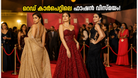 MIFF 2026 റെഡ് കാർപെറ്റിൽ താരങ്ങളുടെ ഫാഷൻ മാമാങ്കം; ഡിസൈനർ വസ്ത്രങ്ങളിൽ തിളങ്ങി പ്രിയതാരങ്ങൾ! MIFF 2026 റെഡ് കാർപെറ്റിൽ താരങ്ങളുടെ ഫാഷൻ മാമാങ്കം; ഡിസൈനർ വസ്ത്രങ്ങളിൽ തിളങ്ങി പ്രിയതാരങ്ങൾ!