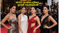 മുംബൈ മഴയെ വകവെക്കാതെ താരങ്ങൾ; MIFF 2026 റെഡ് കാർപെറ്റിലെ ഗ്ലാമർ ലുക്കുകൾ വൈറൽ!