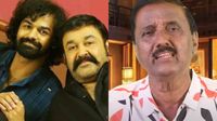 അച്ഛന്റെ പ്രെെവസിയിലേക്ക് പ്രണവ് കെെ വെച്ചില്ല; എങ്ങനെ ഈ ചെറുപ്പക്കാരന് ഇത് പറ്റുന്നു: ശാന്തിവിള ദിനേശ് അച്ഛന്റെ പ്രെെവസിയിലേക്ക് പ്രണവ് കെെ വെച്ചില്ല; എങ്ങനെ ഈ ചെറുപ്പക്കാരന് ഇത് പറ്റുന്നു: ശാന്തിവിള ദിനേശ്