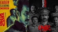 റോഷനാണെങ്കിൽ പൊളിക്കും ഒപ്പം കിച്ച സുധീപിന്റെ കാമിയോയും; എം.പദ്മകുമാർ ഉയിർ ടീസർ എത്തി! റോഷനാണെങ്കിൽ പൊളിക്കും ഒപ്പം കിച്ച സുധീപിന്റെ കാമിയോയും; എം.പദ്മകുമാർ ഉയിർ ടീസർ എത്തി!