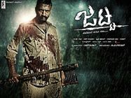 'ಜಟ್ಟ' ಚಿತ್ರ ವಿಮರ್ಶೆ: ನಮ್ಮ ಮಾರ್ಕ್ಸ್ ಐದಕ್ಕೆ ನಾಕು