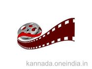 ಊರ್ವಶಿಯಲ್ಲಿ ಚಿತ್ರ ಬಿಡುಗಡೆ ಮಾಡಿ ತೋರಿಸ್ರೀ.