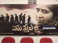 ಪೂಜಾಗಾಂಧಿ 'ಮುತ್ತುಲಕ್ಷ್ಮಿ'ಯ ಅಸಲಿ ಕಥೆ ಏನು?