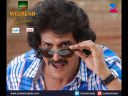 ಉಪೇಂದ್ರ ಅವರ ಚಾಮರಾಜಪೇಟೆಯ ಆ ದಿನಗಳು 