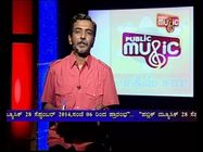 ಪಬ್ಲಿಕ್ ಮ್ಯೂಸಿಕ್ ಉದ್ಘಾಟನೆಗೆ ಎಆರ್ ರೆಹಮಾನ್