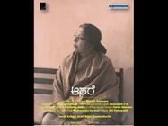 ಆಸರೆ ಕನ್ನಡ ಕಿರು ಚಿತ್ರ ನೋಡಿ ವೋಟ್ ಮಾಡಿ 