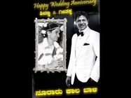 ಶಿವಣ್ಣ - ಗೀತಾ: ನಗುತಾ ನಗುತಾ ಬಾಳಿ ನೀವು ನೂರು ವರುಷ