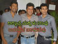 ಶಿವಣ್ಣನಿಗೆ ರಾಘಣ್ಣನ ಪ್ರೀತಿಯ ಕಾಣಿಕೆ: ಬ್ರೋ ಯು ಆರ್ ಮೈ ಡ್ಯಾಡ್