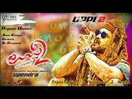 ವಿಮರ್ಶಕರ ಪ್ರಕಾರ ಉಪ್ಪಿಟ್ಟು ರುಚಿ ಹೇಗಿದೆ?