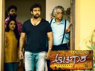'ಆಟಗಾರ'ನ ಆಟಕ್ಕೆ ವಿಮರ್ಶಕರು ಕೊಟ್ಟ ಮಾರ್ಕ್ಸ್ ಎಷ್ಟು?