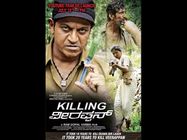 'ಕಿಲ್ಲಿಂಗ್ ವೀರಪ್ಪನ್', ಸೆಕೆಂಡ್ ಟ್ರೈಲರ್ ನ 10 ಕುತೂಹಲಕಾರಿ ಅಂಶಗಳು