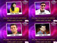 'ಬಿಗ್ ಬಾಸ್' ಮನೆಯಿಂದ ಈ ವಾರ ಗೇಟ್ ಪಾಸ್ ಯಾರಿಗೆ?
