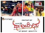 ತೆಲುಗಿನ 'ಅಖಿಲ್' ಸೋತಿದ್ದಕ್ಕೆ ಕನ್ನಡದ ಚಿತ್ರಗಳು ಬಲಿಪಶು ಆದ್ವಾ?