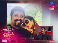 ಗಾಯಕ ರಘು ದೀಕ್ಷಿತ್ - ನಾಟ್ಯ 'ಮಯೂರಿ' ಲವ್ ಸ್ಟೋರಿ ಬಹಿರಂಗ