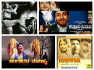 ಕಲಾರತ್ನ ಡಾ.ರಾಜ್ ಅಭಿನಯದ ಅತ್ಯುತ್ತಮ 10 ಚಿತ್ರಗಳು