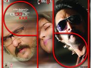 ವಿಮರ್ಶೆ: 'ಅಪೂರ್ವ' ಸುಂದರಿ, 'ಅಪೂರ್ಣ' ಮಾದರಿ