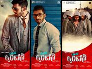 ವಿಮರ್ಶೆ: ಸ್ಲೋ ಮೋಷನ್ ನಲ್ಲಿ ಓಡುವ 'ರನ್ ಆಂಟನಿ'
