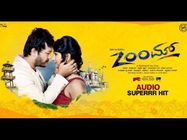 'ಜೂಮ್' ಲೆನ್ಸ್ ಹಾಕಿ ನೋಡಿದ ವಿಮರ್ಶಕರಿಗೆ ಕಂಡಿದ್ದೇನು?