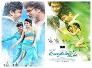 MM2 ಬುಕ್ಕಿಂಗ್ ಆರಂಭ: ಸಿಡ್ನಿಯಲ್ಲಿ ಬಹುತೇಕ ಸೀಟುಗಳು ಭರ್ತಿ