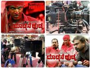 ಪುನೀತ್ ಅಪ್ಪಟ ಅಭಿಮಾನಿಯಿಂದ 'ದೊಡ್ಮನೆ ಹುಡ್ಗ' ಮೊದಲ ವಿಮರ್ಶೆ