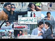 'ದೇವದಾಸ'ನಿಲ್ಲದ 'ಮುಂಗಾರು ಮಳೆ 2'ಗೆ ವಿಮರ್ಶಕರು ಹೇಳಿದ್ದೇನು.?