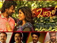 ತೆಲುಗಿನಲ್ಲಿ 'ಬದ್ಮಾಶ್' ಆಗ್ತಾರಾ ಅಲ್ಲು ಅರ್ಜುನ್.?