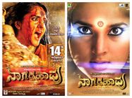 'ನಾಗರಹಾವಿ'ನ ಬುಸುಗುಡುವಿಕೆಗೆ ವಿಮರ್ಶಕರ ಪ್ರತಿಕ್ರಿಯೆ ಏನು?