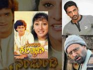 'ನಂಜುಂಡಿ ಕಲ್ಯಾಣ'ಕ್ಕೆ ಮತ್ತೊಮ್ಮೆ ಸಮಯ ನಿಕ್ಕಿ ಆಯ್ತು.!