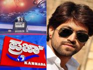ಪ್ರಜಾ ಟಿವಿಯ 'ಖಾಲಿ ಕುರ್ಚಿ' ಪ್ರೋಗ್ರಾಂಗೆ ಯಶ್ ಕೊಟ್ಟ ಟ್ವಿಸ್ಟ್ ಏನು?