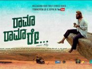 'ರಾಮಾ ರಾಮಾ ರೇ' ವಿಮರ್ಶೆ: ಕ್ಲಾಸ್ ಪ್ರೇಕ್ಷಕರಿಗೆ ಹೇಳಿ ಮಾಡಿಸಿದ ಸಿನಿಮಾ