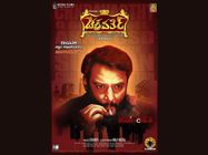 ರಿವಿಲ್ ಆಯ್ತು 'ಚಕ್ರವರ್ತಿ'ಯಲ್ಲಿ ದರ್ಶನ್ ಕಹಾನಿ!