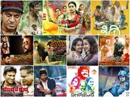2016ರಲ್ಲಿ ಜನ ಮೆಚ್ಚಿದ ಕನ್ನಡದ ಚಿತ್ರಗಳು