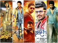 2016ರ ರಿಮೇಕ್ ಚಿತ್ರಗಳಲ್ಲಿ ನಿಮ್ಮ ಆಯ್ಕೆ ಯಾವುದು?