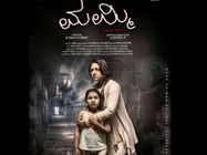 'ಮಮ್ಮಿ ಸೇವ್ ಮಿ' ಟ್ವಿಟ್ಟರ್ ವಿಮರ್ಶೆ: ಧೈರ್ಯವಿದ್ದವರಿಗೆ ಮಾತ್ರ 'ಮಮ್ಮಿ'
