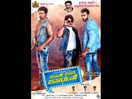 ವಿಮರ್ಶೆ: 'ಜಾನ್-ಜಾನಿ-ಜನಾರ್ಧನ್' ಚೆಲ್ಲಾಟ ಮತ್ತು ಸಾಮಾಜಿಕ ಸಂದೇಶ !