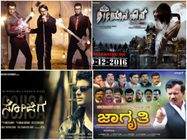 ಈ ವಾರ 4 ಚಿತ್ರ ರಿಲೀಸ್, ನಿಮ್ಮ ಆಯ್ಕೆ ಯಾವುದು?