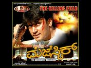 ಮೆಜೆಸ್ಟಿಕ್ 'ದಾಸ'ನಿಗೆ 15 ವರ್ಷ: ಅಂದು ಹೇಗಿತ್ತು ಗೊತ್ತಾ 'ಮೆಜೆಸ್ಟಿಕ್'