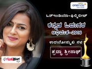 ಓದುಗರ ನೆಚ್ಚಿನ ಶ್ರದ್ಧಾ ಶ್ರೀನಾಥ್ ಗೆ 'ಉದಯೋನ್ಮುಖ ನಟಿ-2016' ಪ್ರಶಸ್ತಿ 