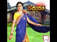 ಕಲರ್ಸ್ ಕನ್ನಡದಲ್ಲಿ ಈ ವಾರದಿಂದ ಹೊಸ ಕತೆ 'ಪದ್ಮಾವತಿ'!